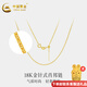 中國黃金（CHINA GOLD）18K黃金O字鏈簡約素鏈黃金項鏈百搭肖邦鏈麻花鏈送女友生日禮物 肖邦鏈【約0.65g】