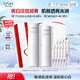 歐詩漫（OSM）珍白因水乳套裝爽膚水乳液美白補水保濕護膚品女士生日禮物