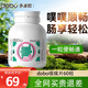 DOBO噗噗片60粒 便秘清腸排毒通便西梅酵素減肥 腸胃養(yǎng)護(hù)
