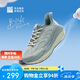 必邁（bmai）必邁遠(yuǎn)征者5.0跑步鞋運(yùn)動(dòng)男鞋輕彈緩震耐磨透氣通勤慢跑鞋子男