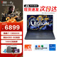 聯(lián)想（Lenovo）拯救者Y7000 2025款暢玩黑神話(huà)悟空 高性能p圖設計本 滿(mǎn)血RTX5060電競游戲筆記本電腦 i7-13650HX 24G 512G標配4060 高刷高亮屏