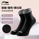 李寧瑜伽襪普拉提襪子防滑地板襪女士專(zhuān)業(yè)運動(dòng)健身跳操成人棉襪運動(dòng)襪