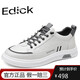 Edick輕奢品牌休閑鞋春夏季新款時(shí)尚壓花真皮舒適低幫黑色板鞋潮流 7026白灰 42
