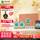 習(xí)酒貴州習(xí)酒 君品習(xí)酒 醬香型白酒 53度高度白酒 53度 500mL 2瓶 禮盒裝