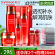 希蕓（syrinx）套裝水乳新水漾護膚品化妝品套裝水乳精華面霜整套艦旗店禮物女 【保濕4件套禮盒】水+乳+精華+霜