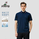 富鋌（FORTEI）【含桑蠶絲長絨珠地棉】夏季中年商務(wù)休閑吸濕透氣短袖POLO衫男