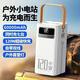 品勝（PISEN）120W快充60000毫安充電寶大容量自帶線手機(jī)通用移動(dòng)電源便 60000毫安 黑色版/極速閃充防爆電芯x120W