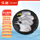 驚鮮 冷凍東海銀鯧魚(yú)2.4斤 生鮮魚(yú)類(lèi) 燒烤食材 源頭直發(fā)