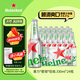喜力星銀鋁瓶330ml*24瓶整箱裝 喜力啤酒Heineken Silver 婚宴用酒