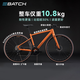 百琦平把公路車(chē)F1城市自行車(chē)成年人入門(mén)變速車(chē)內置車(chē)燈鎂合金輪組車(chē)圈 微醺橙 L碼  適合身高：1.77-1.82M