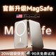 MagSafe蘋(píng)果磁吸充電寶【美國MFI認證丨20000M】移動(dòng)電源20W超級快充超薄迷你小巧便攜無(wú)線(xiàn)可上飛機 鈦金色丨所有手機通用 【20000M】原版1:1丨雙向快充丨 可上飛機