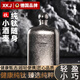 XKJ【德國】酒壺純鈦戶外隨身便攜三四兩白高顏值壺小酒壺酒瓶子 三兩半鈦晶酒壺 75ml