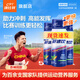 康比特 賽速飲 便攜液體氮泵運(yùn)動(dòng)功能飲料 耐力沖刺跑步比賽超 賽速飲3支裝  優(yōu)惠款 60ml 紅參薄荷味