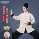 自由系秋冬季太極服女新款加厚蠶絲羊絨高端太極拳服裝八段錦練功服男