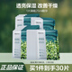 珀萊雅（PROYA）小球藻面膜補水保濕提亮膚色清潔面膜細(xì)致毛孔透亮瑩潤男女護(hù)膚品 小球藻面膜30片