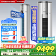 格力（GREE）空調(diào) 風(fēng)賞 3匹新一級(jí)能效 變頻冷暖 家用健康空調(diào)柜機(jī)KFR-72LW/NhDh1BAt 家電國(guó)家補(bǔ)貼