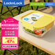 樂扣樂扣（locknlock）【家裝節(jié)】耐熱玻璃飯盒微波爐保鮮盒密封便當(dāng)盒LNG523Y_750ml