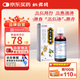 太極 桐君閣 三仁合劑 100ml/瓶/盒