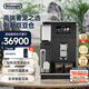 德龍（Delonghi）【政府補貼】咖啡機 家用全自動咖啡機 意式智能聯(lián)網(wǎng)雙豆倉設計 原裝進口旗艦款  EPAM960.75.GLM