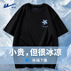 回力冰絲短袖男夏季美式潮牌運(yùn)動(dòng)t恤衫青少年寬松休閑涼感速干半截袖 黑色(h折紙風(fēng)車胸標(biāo)) L 175(建議120斤-140斤左右)