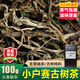 臻味思小戶賽古樹春茶普洱茶生茶散茶云南臨滄冰島茶區(qū)散裝茶葉禮盒 2024年小戶賽古樹春茶100g