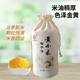 福子恒蔚縣黃小米新米小黃米5斤裝 糧食小米粥小米雜糧公司企業(yè)采購送禮 精裝小米5斤2.5kg