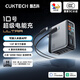 CUKTECH酷態(tài)科10號Ultra充電器屏顯充電器套裝120W/100W四口超級快充接入米家兼容蘋(píng)果小米三星筆記本電腦 【套裝款】10號超級電能充Ultra+6A快充線(xiàn)