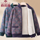俞兆林（YUZHAOLIN）2024秋冬新款媽媽加厚保暖服絨小棉衣襖外套氣質(zhì)中老年女裝奶奶裝 紫色 XL  【推薦80-110斤】