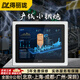 得麗瓏工控一體機嵌入式工業(yè)電腦觸摸屏顯示器防塵安卓系統產(chǎn)線(xiàn)工位機生產(chǎn)車(chē)間mes智能自動(dòng)化可視化觸控 8英寸（桌面/壁掛/嵌入式可選） 安卓/RK3288/2G/16G/Wifi喇叭