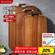 美廚（maxcook）烏檀木砧板切菜板 3cm加厚加大案板剁肉粘板家用30*45*3 MCPJ633