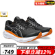 ASICS男鞋秋新款GEL-KAYANO30夜跑反光穩(wěn)定支撐運(yùn)動(dòng)跑步鞋1011B765 1011B765-001 41.5