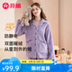 芬騰睡衣女【暖絨防靜電】秋冬翻領(lǐng)長(zhǎng)袖雙面加厚保暖家居服套裝 薰衣紫 L