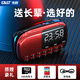 先科V90收音機老人專用老年人隨身聽播放器迷你小型音響音樂2025新款 中國紅【送16G內(nèi)存卡+點歌本+充電線】