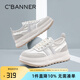 千百度 C°BANNER夏季新款厚底德訓(xùn)鞋透氣輕便板鞋增高百搭運動復(fù)古休閑鞋女鞋 米白色 37