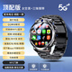 華為機HUAWEl適用2025新款NFC新款5g智能電話手表黑科技高中生成人wifi插卡多功能手表 三株鋼帶 頂配版-NFC抬手亮屏5G下載+充電倉