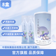 小可苗草本膏藥食同源兒童適用官方正品 8盒季度裝&成長(zhǎng)顧問一對(duì)一服務(wù)