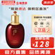 后（The history of Whoo）后爽膚水拱辰享津率享天氣丹水妍雪玉凝精華水化妝水女護(hù)膚品禮盒 津率享紅華凝香爽膚水 150ml