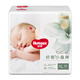 好奇（Huggies）【清貨包裝完好】紙尿褲拉拉褲嬰兒尿不濕成長褲超薄新老款隨機發(fā) 心鉆裝小森林 紙尿褲 XL32片