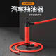 元族汽車(chē)抽油神器貨車(chē)柴油機油專(zhuān)用抽油管抽水油箱摩托車(chē)用加油抽油泵