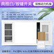 歐普（OPPLE）風(fēng)暖浴霸排氣扇照明一體集成吊頂燈衛(wèi)生間浴室暖風(fēng)機取暖器 豪華款白色按鍵開關(guān)