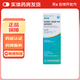 [舒霏敏]氮?斯汀氟替卡松鼻噴霧劑 137μg:50μg*120噴 1盒裝