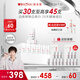 薇諾娜修白瓶光透皙白淡斑精華液次拋1.5ml*30美白護膚品