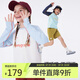 onmygame【學(xué)院假日波光】?jī)和罆耖L(zhǎng)袖T恤夏季男童女童高彈 奶油白  160 