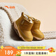 安踏兒童男女?huà)胪扌Ｅビ畫(huà)胗淄瘜W(xué)步鞋加絨高幫棉鞋A12440057
