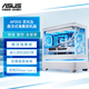 華碩PRIME AP202 白色靈光島懸浮式海景房機箱 懸浮專(zhuān)利設計/防爆曲面玻璃/免工具拆卸/20G Type-C接口
