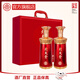北大倉 和和美美 醬香型白酒 53度 500mL*2瓶 禮盒裝【送禮禮品】 53度 500mL 2瓶