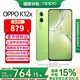 一加 【國家補貼立減15%】OPPO K12x 新品5G全網(wǎng)通手機超級閃充四年超耐用電池oppok12升級版k12xoppo 12GB+512GB 凝光綠 5G全網(wǎng)通 官方標配