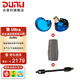 達(dá)音科（DUNU）FALCON ULTRA 隼U 隼ULTRA音樂有線耳機(jī)入耳式動(dòng)圈耳塞發(fā)燒級(jí)可換導(dǎo)管可換插頭3.5單端4.4平衡 隼U 藍(lán)色+DTC 800+黑曜石·回響