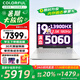 七彩虹（Colorful）隱星G16Pro 2025補(bǔ)貼游戲本5060/5070ti獨(dú)顯可選16英寸大學(xué)生G16電競(jìng)筆記本電腦 爆款i9-13900HX/5060/16+1
