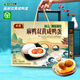 郵星高郵雙黃咸鴨蛋禮盒江蘇揚州特產(chǎn)雙黃蛋流油真空即食超大熟咸蛋 高郵雙黃鴨蛋16枚*72.5g+